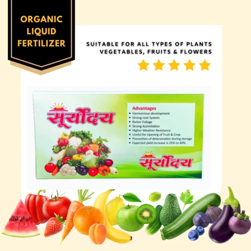 शाश्वत बागकाम सोपे केले - सेंद्रिय द्रव सीव्हीड जैव खत आणि नैसर्गिक वनस्पती संप्रेरकांसह वनस्पतींची वाढ वाढवा (३ चा पॅक)