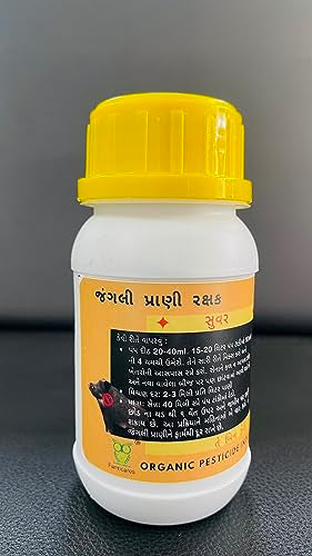 फार्मकेअर्स SENA वाइल्ड बोअर-पिग वाइल्ड ॲनिमल्स रिपेलेंट (250ml) नैसर्गिक फॉर्म्युलेशन जे जंगली डुक्कर, पोर्क्युपाइन्स, बायसन, हरण आणि बैलांना इजा न करता दूर करण्यासाठी