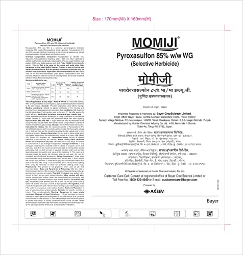 Momiji: Weed-Free Fields, Bountiful Yields