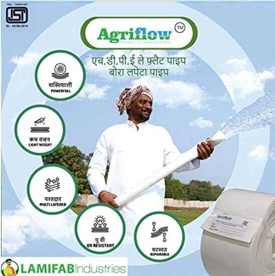 एग्रीफ्लो लापेटा पाइप: "हल्का, टिकाऊ, चिंता मुक्त सिंचाई - आपके खेत का सबसे अच्छा दोस्त!"