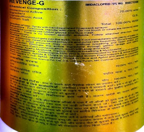 Saaf Fungicide 100gm + Revange-G 30gm Imidaclprid 70% WG Insecticide | KUL Gardening Combo