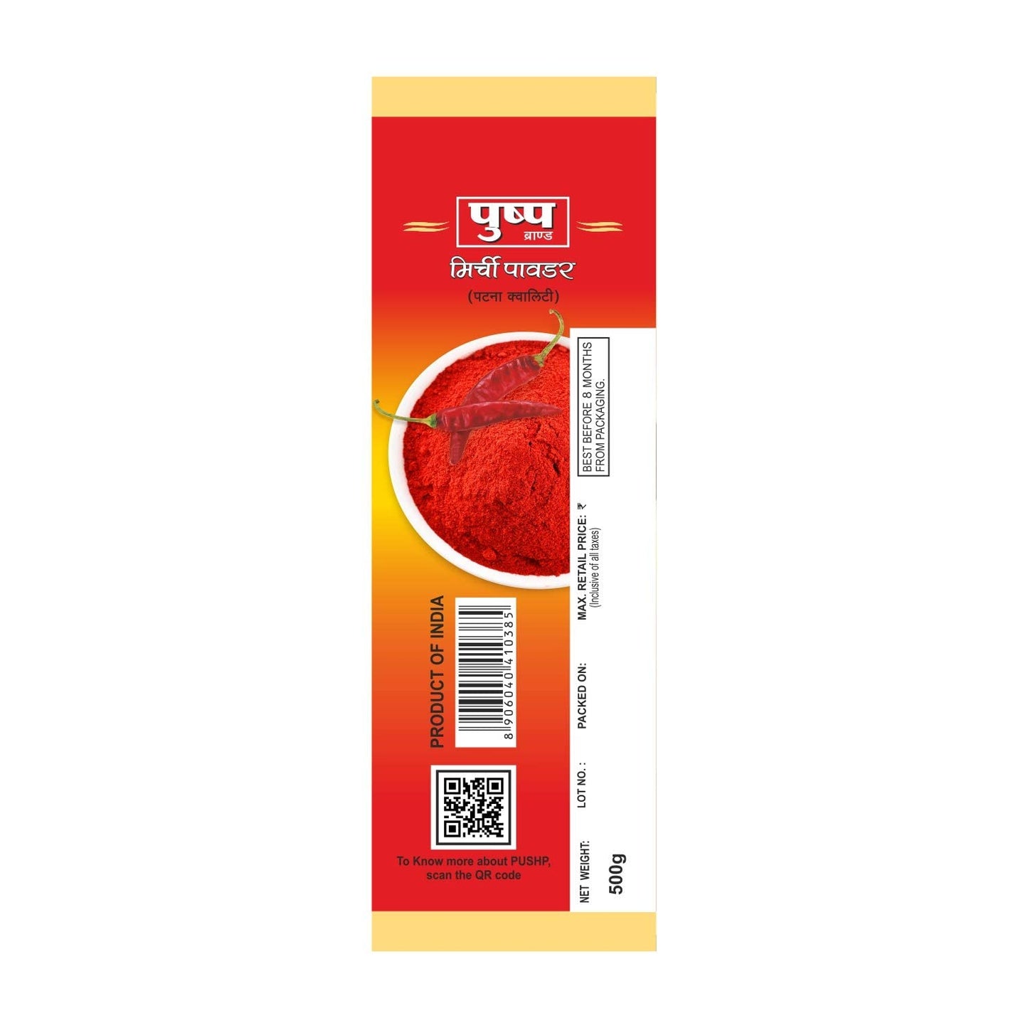 Pushp Brand Patna Red Chili Powder (500g (Pack of 1)