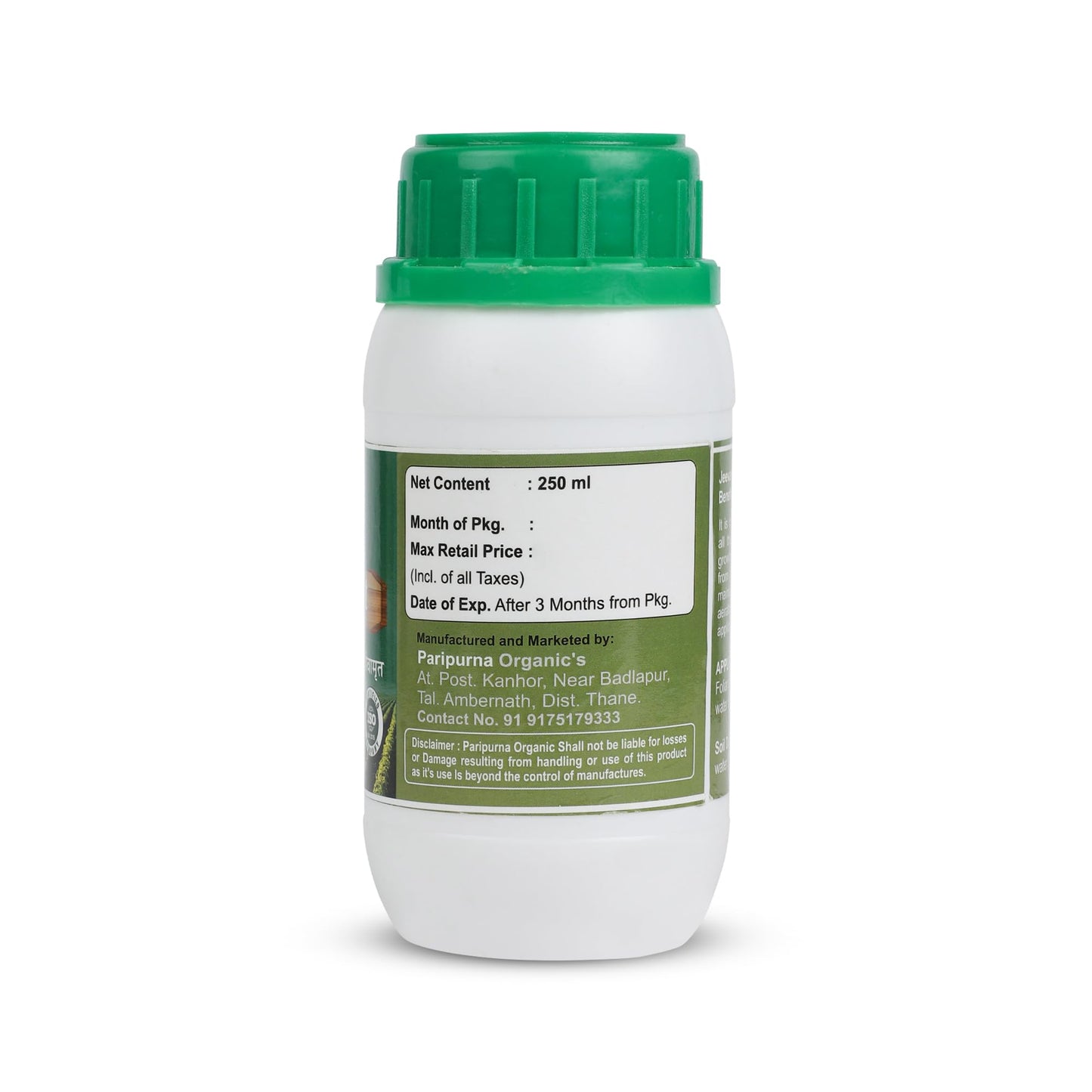 Paripurna Organics Jeevamrutham Organic Plant Growth and Immunity Booster Natural Plant Liquid Fertilizer for All Plant (8.5 Litre)