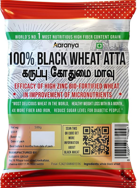 अरण्य काला गेहूं आटा| 100% प्राकृतिक | प्रथम श्रेणी गुणवत्ता वाला अनाज| मधुमेह आटा | पूर्ण फाइबर अनाज | स्वादिष्ट गेहूं का आटा ARNYF-77 500 ग्राम प्रत्येक पैकेट 2 का पैक