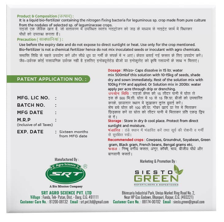 SIESTO GREEN Biofertilizer and Biopesticide Rhizo Caps (6 Capsules)
