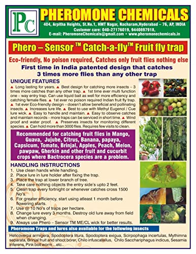 फळ पिके आणि भाजीपाला (पिवळा) साठी - ए-फ्लाय फ्रूट फ्लाय ट्रॅप विथ फ्रुलुर पकडा - 4 नंबरचा 4.00 पॅक