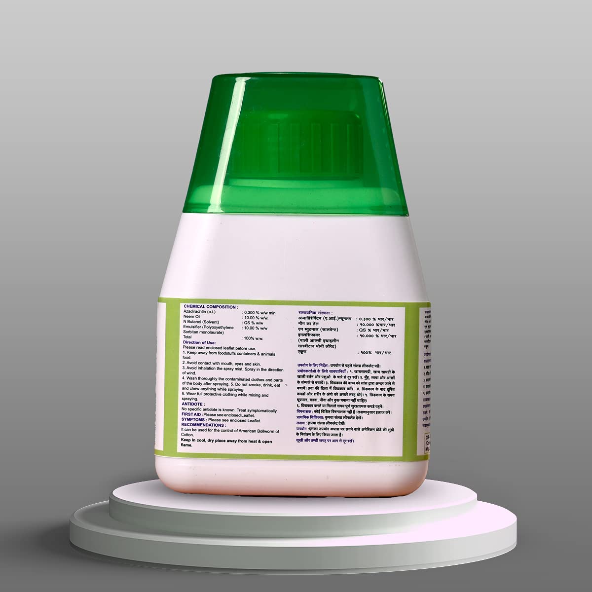 विजया एग्रो इंडस्ट्रीज नीम तेल 3000 पीपीएम 250 मिली