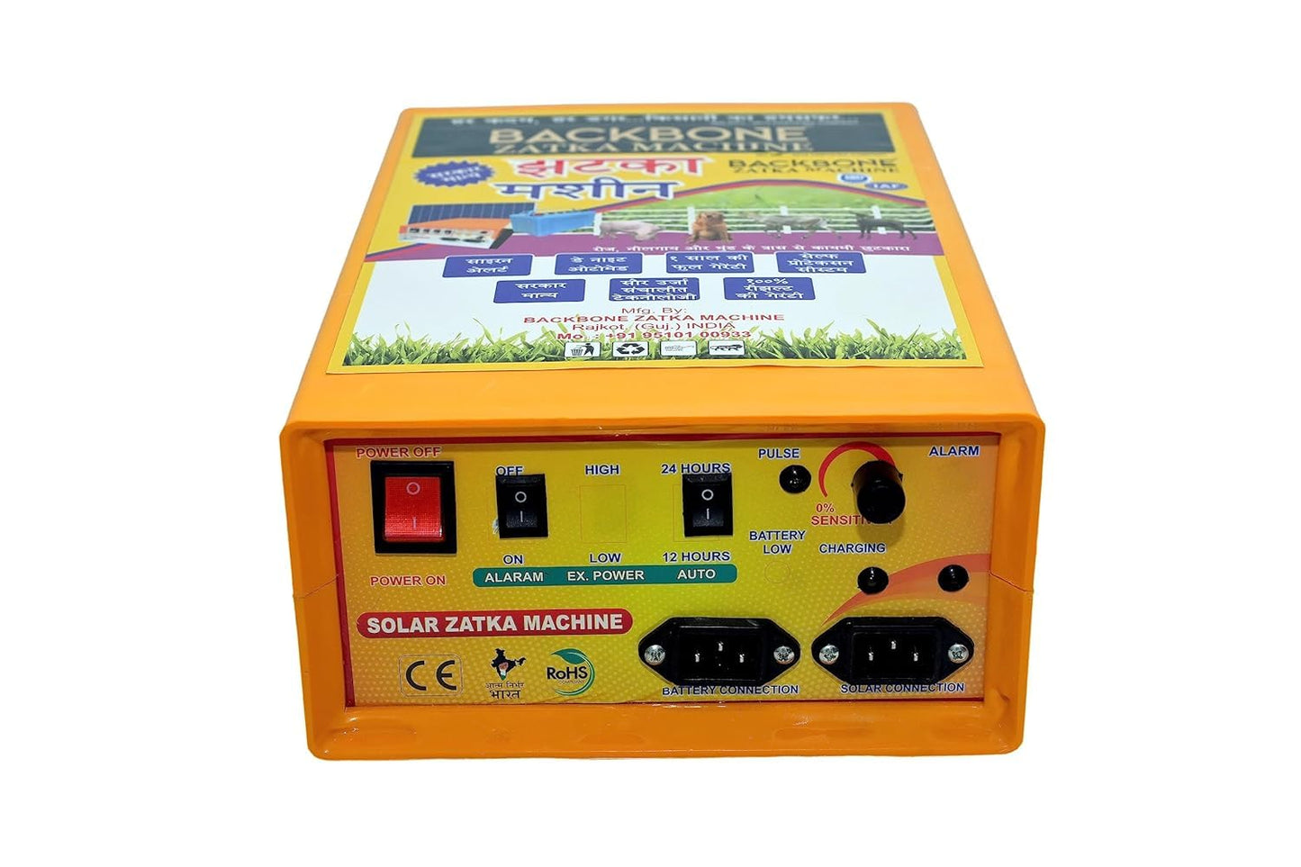 BACKBONE® Zatka Machine Solar Fence Energizer Security Systems for Agricultural Farms India's Farmer No.1 Choice Zatka Machine (Animal Protection System) (50 to 60 Bigha)