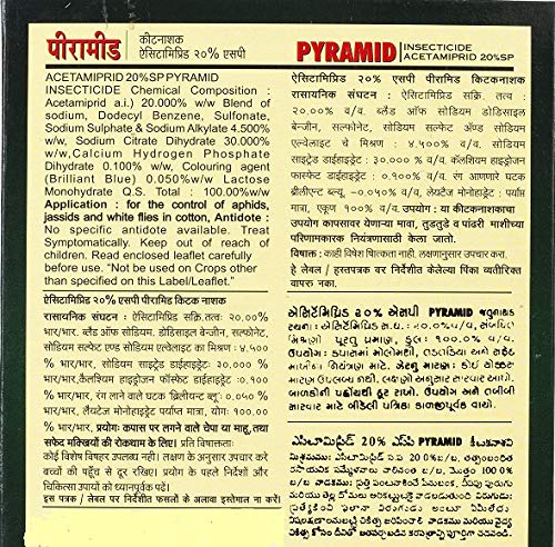 पिरामिड - 250 जीएम (एसिटामैप्रिड 20% एसपी)