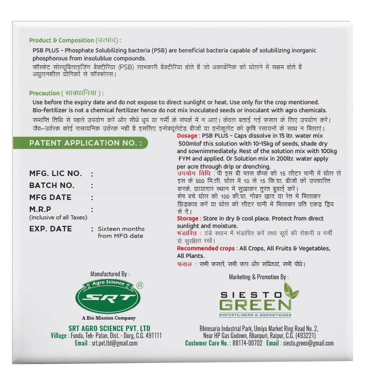 SIESTO GREEN Biofertilizer and Biopesticide PSB Plus Caps ( 6 Capsules)