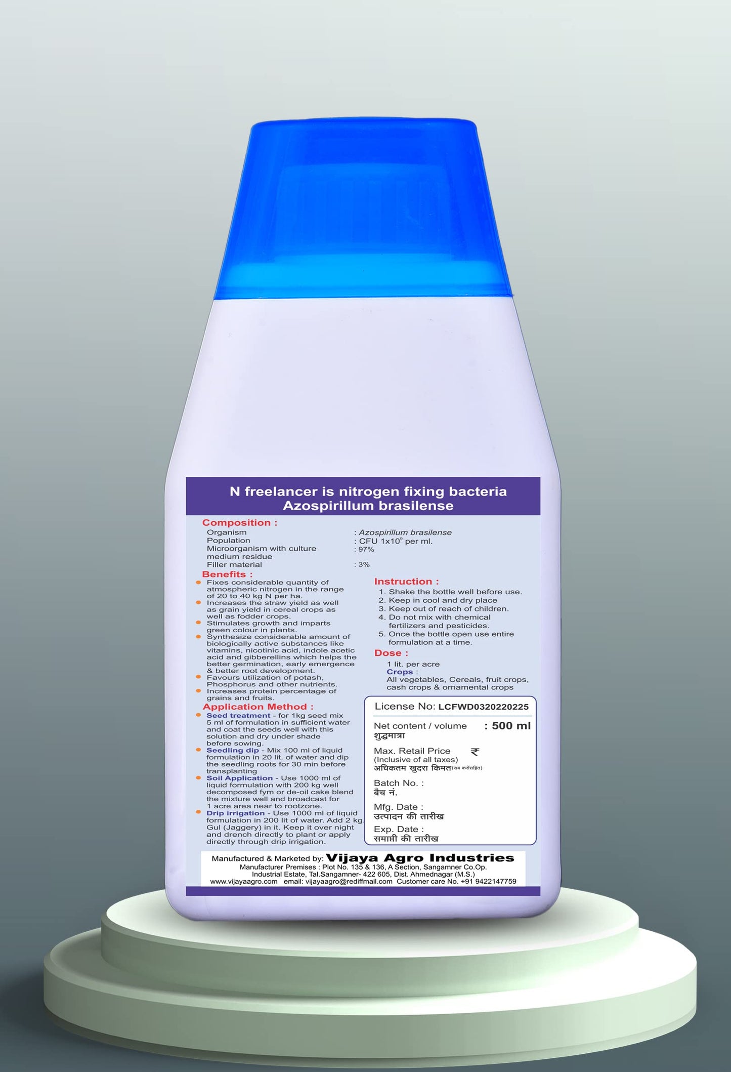 azospirillum brasilense