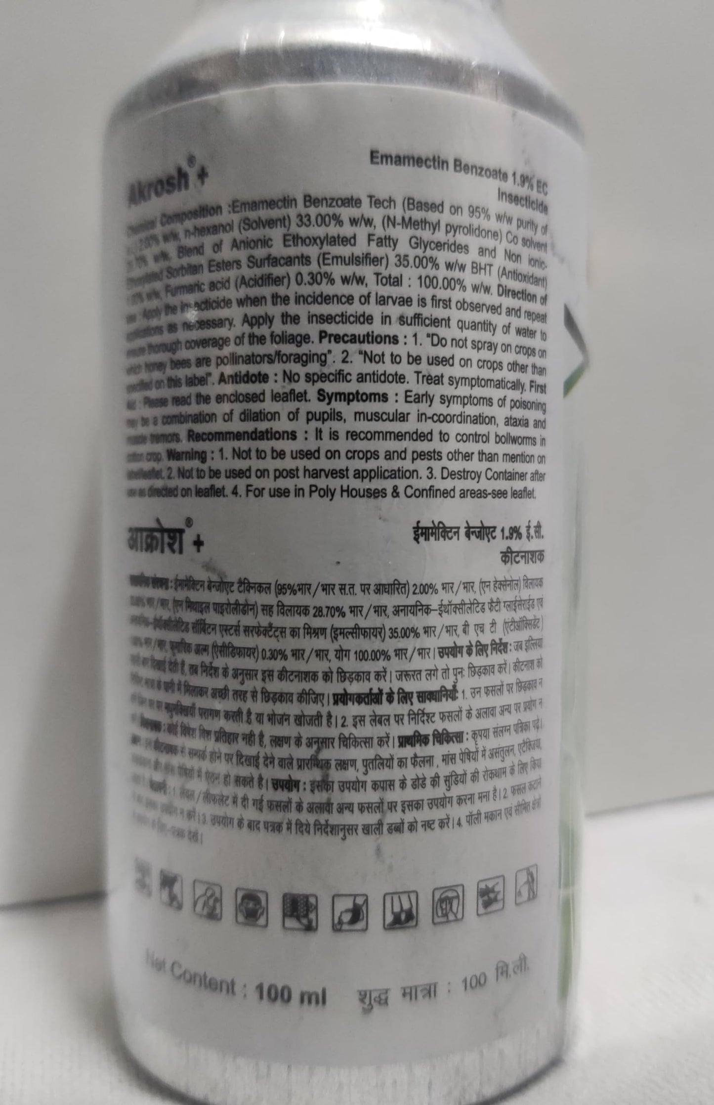 emamectin benzoate 1.9% EC