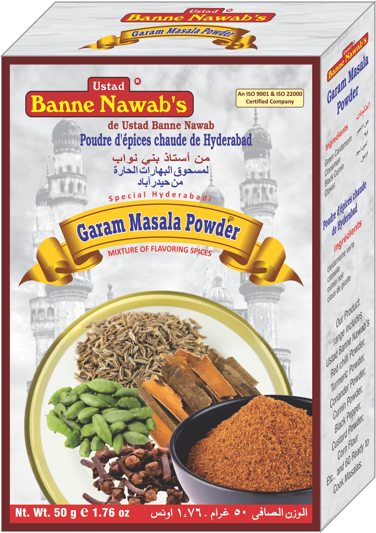 Ustad Banne Nawab's GARAM MASALA
