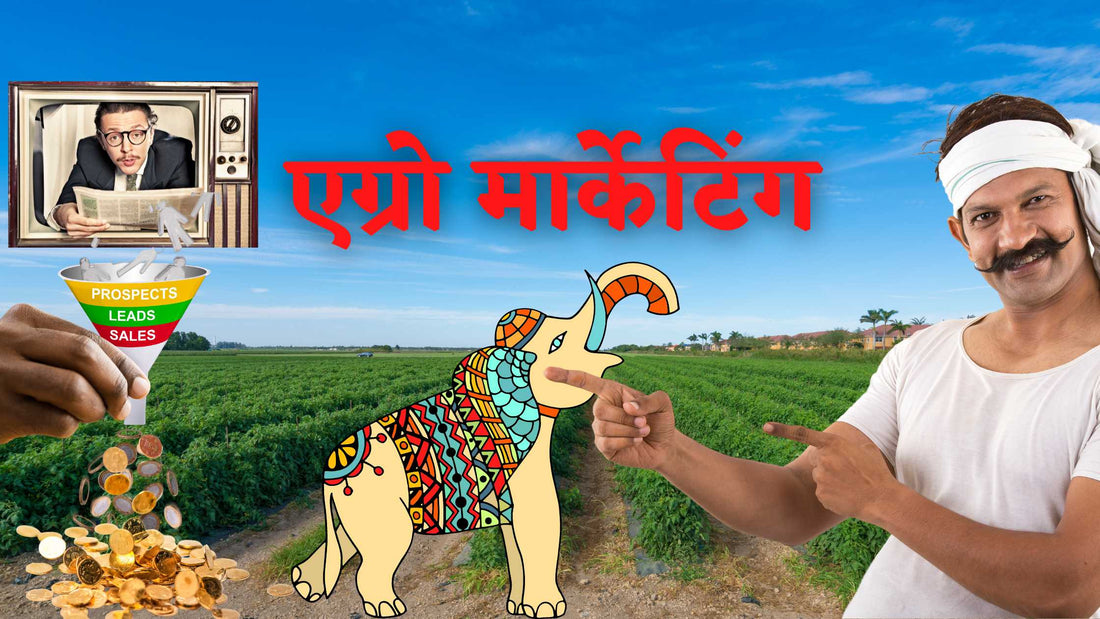 किसान अपने उपज का मार्केटिंग कैसे कर सकता है?