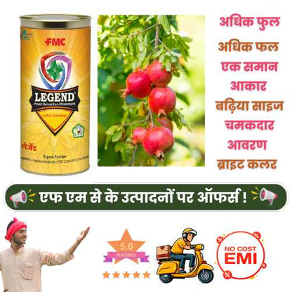 fmc legend plant tonic for pomegranate
