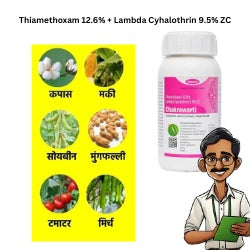 pesticide for cotton crop