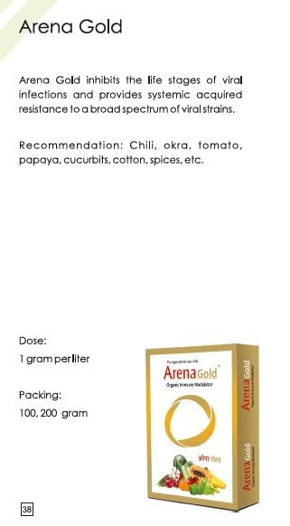 Patil Biotech Arena Gold Organic Immune Modulator (200gm)