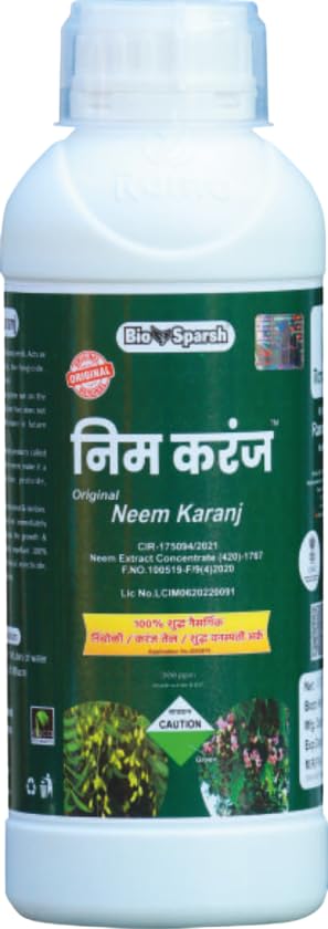 NEEM KARANJ