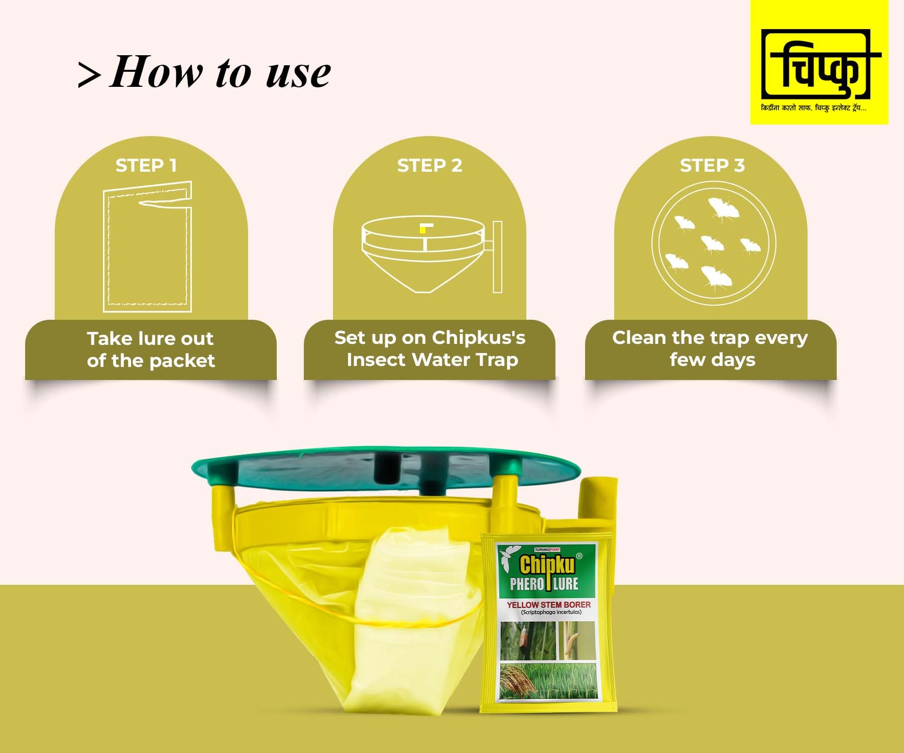 how to use Yellow Stem Borer Pheromone Lure