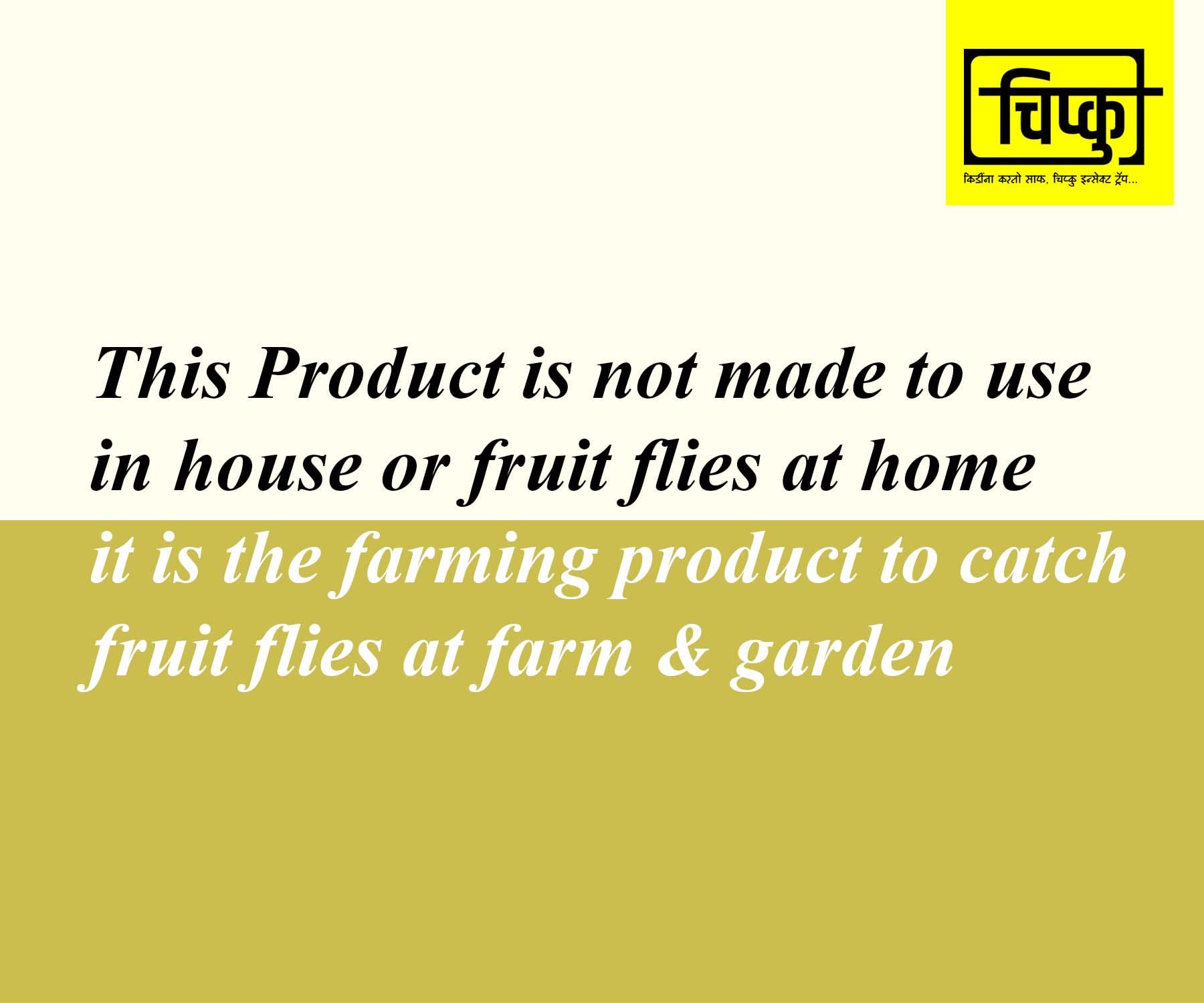 Yellow Stem Borer Pheromone Lure disclaimer