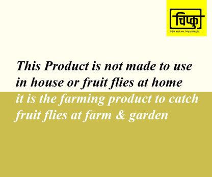 Yellow Stem Borer Pheromone Lure disclaimer