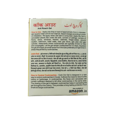 ताहेरी एंटी रोच जेल - कॉकरोच किलर 20ml | सुरक्षित और मानव के लिए कोई साइड इफेक्ट नहीं | कॉक आउट जेल | आपके किचन, घर, गोदाम के लिए कॉकरोच किलर (4 का पैक)