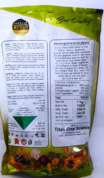 नाइट्रोबेन्ज़ीन 35% - अपनी फसलों की पूरी क्षमता को उजागर करें!