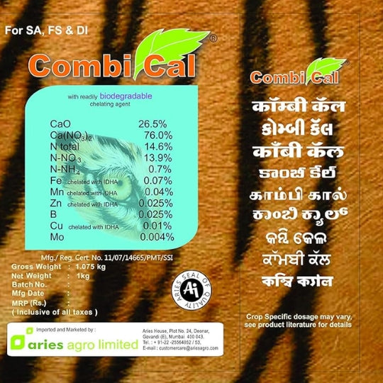 combi cal discount