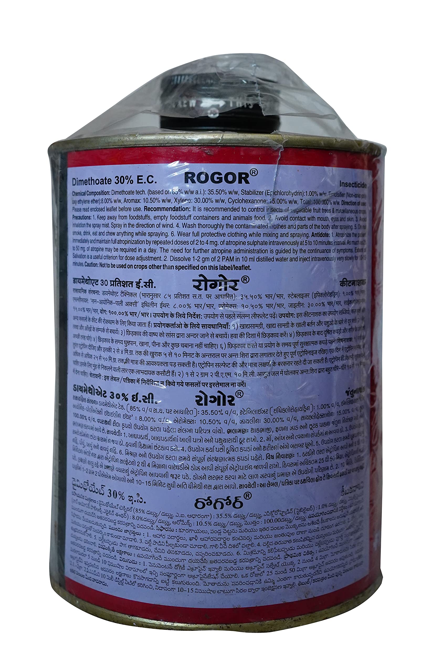 Rogor insecticide 100ml Price
