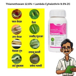mekhala bhrung pesticide