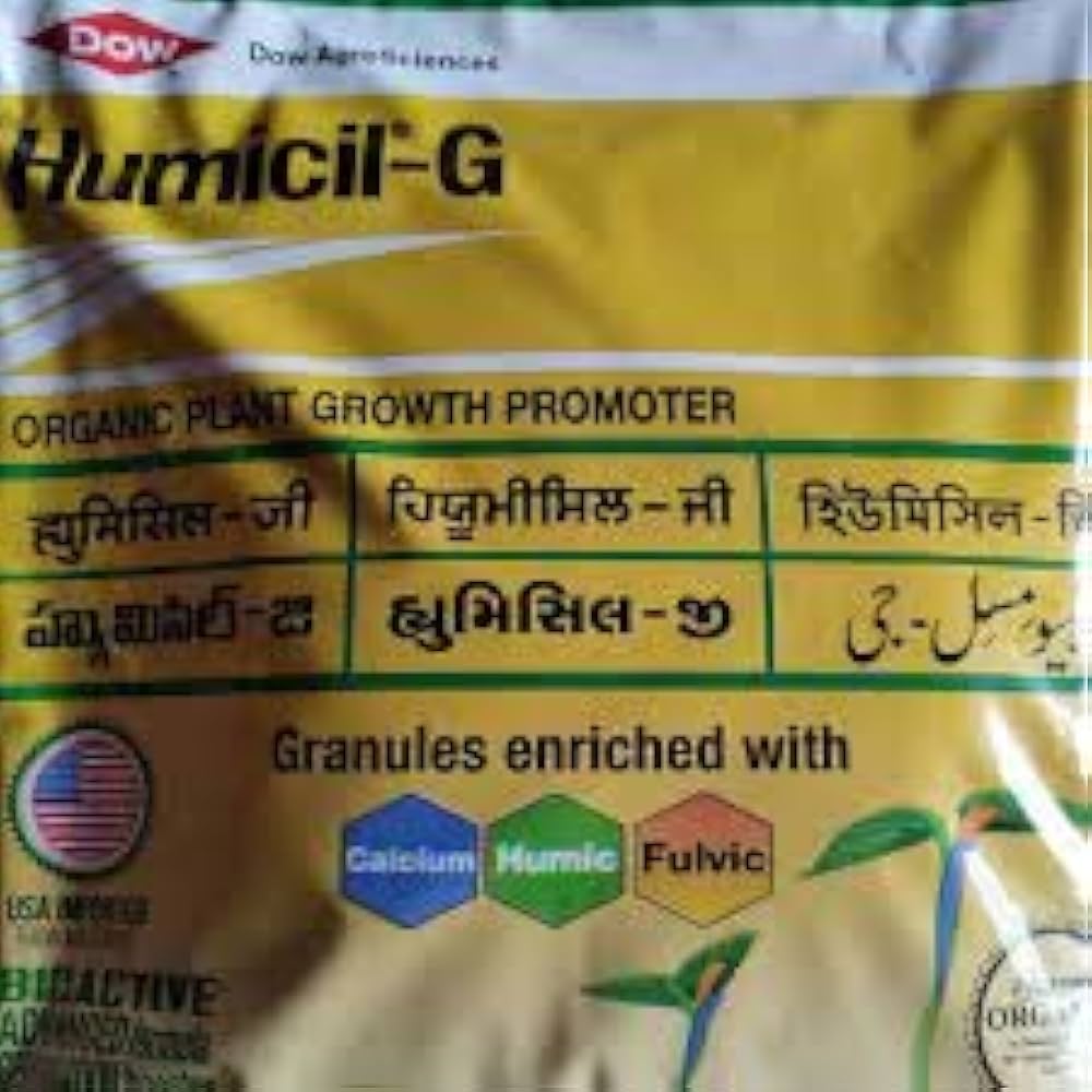 humicil g 5kg price