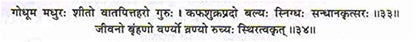 एलवर्ल्ड ॲग्रो आणि ऑरगॅनिक फूड प्रोडक्ट्स संपूर्ण काळे गव्हाचे पीठ 1 किलो