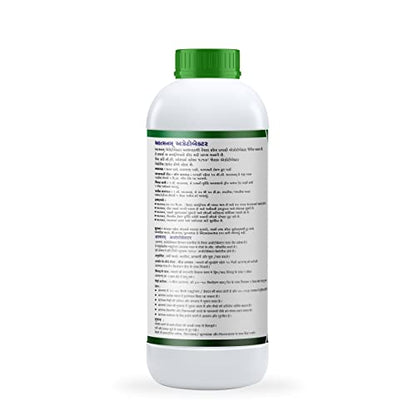 Atmanam Bio Natural & Organic Azotobacter Bio Fertilizer For Plants & Garden Increase Crop Growth rate Fertilizer (2)