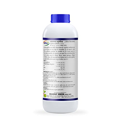 Atmanam Natural & Organic Beauveria Bassiana (1x10^8 CFU/g) Bio Insecticide Potting Mixture (8)