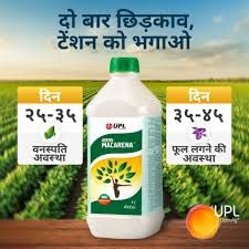 UPL Macrena 250 ml (प्लांट ग्रोथ रेग्युलेटर/ MAC टेक्नॉलॉजी पासून विकसित/ ट्रू स्ट्रेस बस्टर/ फ्लॉवर बूस्टर/ सर्व फुलांच्या रोपांसाठी सर्व आवश्यक मल्टी मायक्रो न्यूट्रिएंट्स)