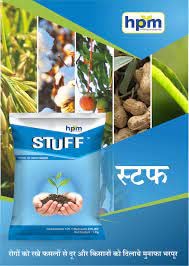 HPM सामग्री 250GM