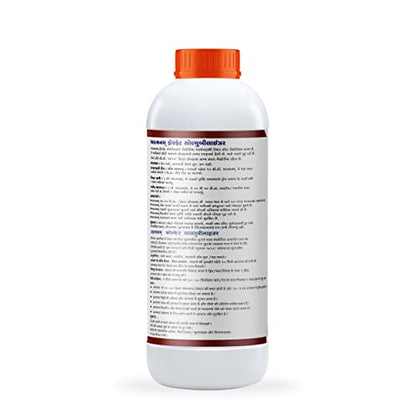 Atmanam Phosphate Solubilizing Bacteria Liquid Bio Fertilizer Fertilizer (6)