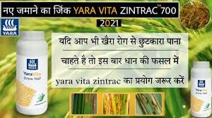 Generic Yara Vita Zintrac 700