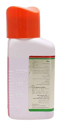 Gharda Chemicals Limited Plant Growth Regulator for All Gardening, Vegetable and Agriculture Crops, 250 ml