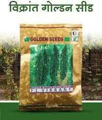 advanta upl hybrid golden seeds VIKRANT BIITTEER GUARD 50 pcs