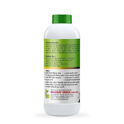 आत्मानम सदाबहार 500ml - जैविक फूल उर्वरक - फूल, फल, सब्जी, जड़ या बीज की जैविक वृद्धि - 2 का पैक