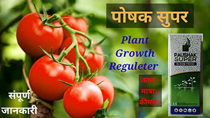 KRISHI RASAYAN EXPORTS PVT.LTD. Paushak Super Star, Plant Growth Regulator For All Crops(100 Ml), Spray