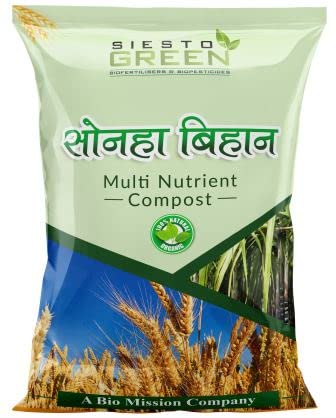 SIESTO GREEN जैव खते आणि जैव कीटकनाशक सोनहा बिहान सेंद्रिय खत_250gm