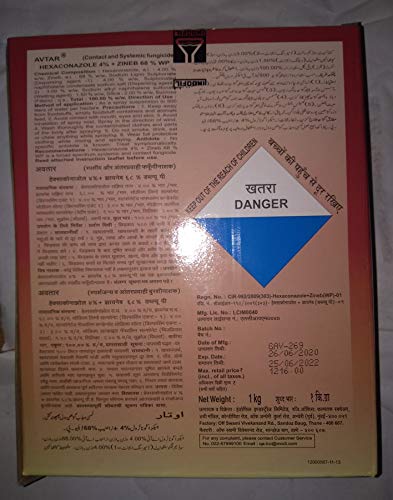 INDOFIL Avtar 1000 GM Fungicide for Plants S. JANA resetagri