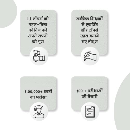 टॉपर्सनोट्स राजस्थान कृषी पर्यवेक्षक परीक्षेची तयारी अभ्यास साहित्य पुस्तके हिंदी माध्यमातील 4 नवीनतम आवृत्तीचा संच [पेपरबॅक] टॉपरनोट्स