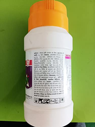 Singh Enterprises PROCLINE Emamectin Benzoate 5% SG | Insecticide (250 gm)