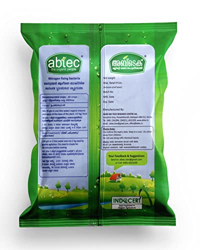 Azospirillum 100gm