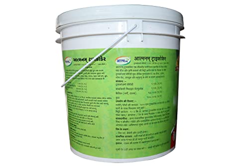 Atmanam Certified Organic Bio Fungicide for Seeds and Young Plants Trichoderma viride- 10+1 kg free