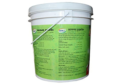 Atmanam Certified Organic Bio Fungicide for Seeds and Young Plants Trichoderma viride- 10+1 kg free