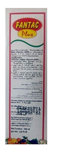 Fantac Plus प्लांट ग्रोथ लिक्विड फूलों को बढ़ावा देने के लिए - 500 ML